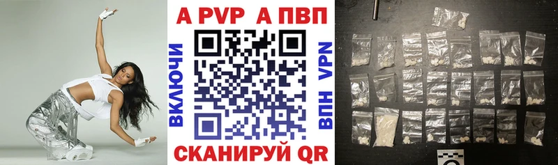 Alpha PVP Crystall  закладки  shop Telegram  Ульяновск 