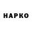 Кокаин VHQ MKFR HP