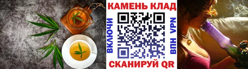 Еда ТГК марихуана  Ульяновск 