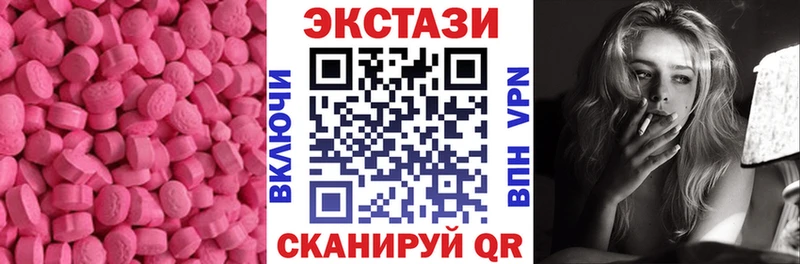 ЭКСТАЗИ Cube  Ульяновск 