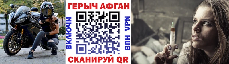 ГЕРОИН хмурый  OMG маркетплейс  Ульяновск  цены наркотик 