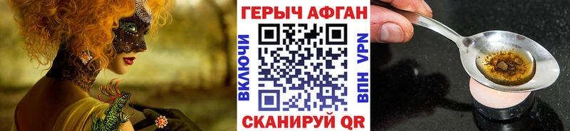 Героин герыч Ульяновск