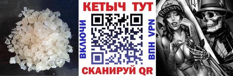 кракен tor  Ульяновск  КЕТАМИН VHQ 