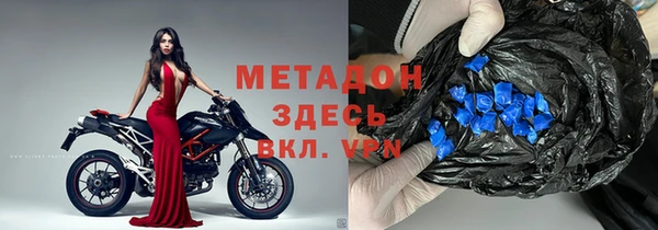 амфетамин Баксан