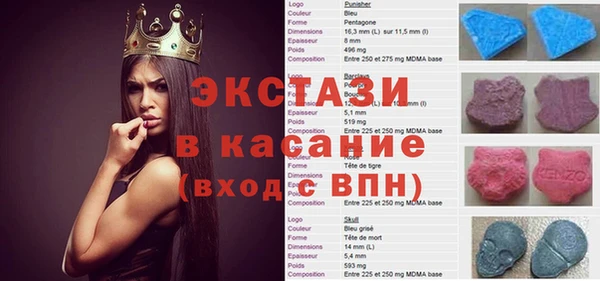 амфетамин Баксан