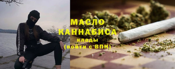 MDMA Балабаново
