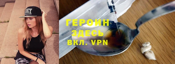 прущий лед Балахна