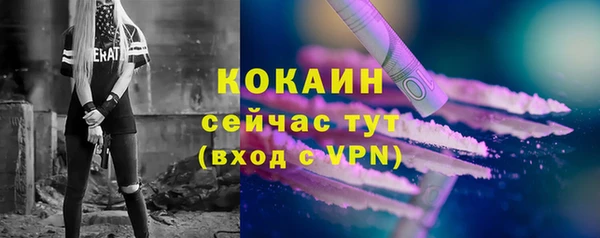 амфетамин Баксан