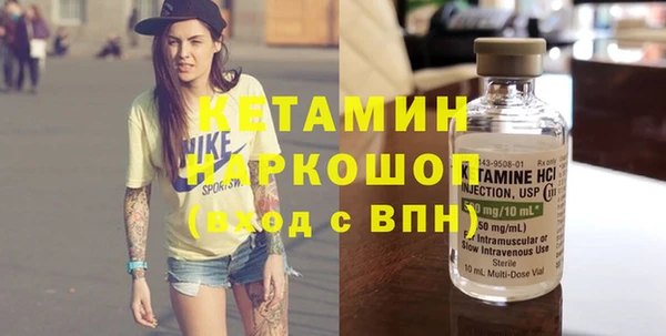 2c-b Заводоуковск