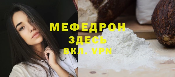 прущий лед Балахна