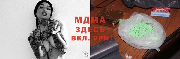 прущий лед Балахна