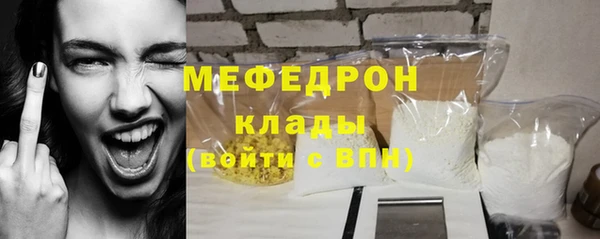 прущий лед Балахна