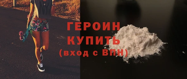 MDMA Балабаново
