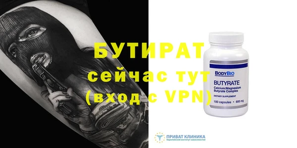 амфетамин Баксан