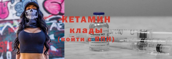 прущий лед Балахна