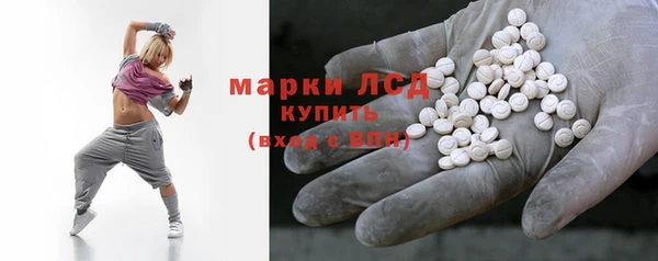 MDMA Балабаново