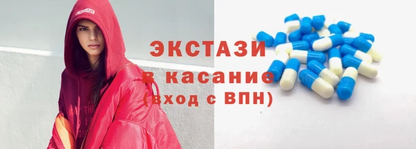 амфетамин Баксан