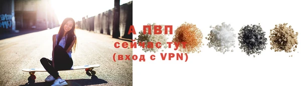 герыч Заволжье