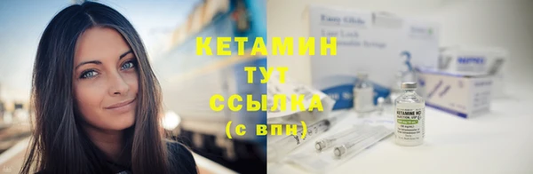 прущий лед Балахна