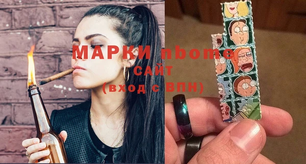 прущий лед Балахна