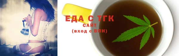 прущий лед Балахна