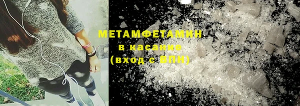 MDMA Балабаново