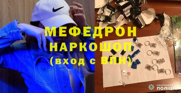 прущий лед Балахна