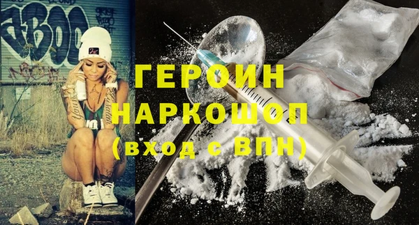 амфетамин Баксан