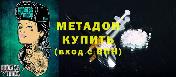 амфетамин Баксан