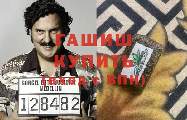MDMA Балабаново