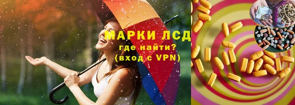 MDMA Балабаново
