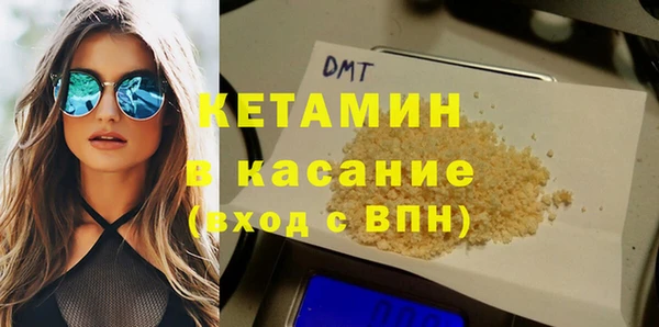 прущий лед Балахна