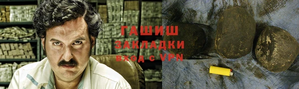амфетамин Баксан