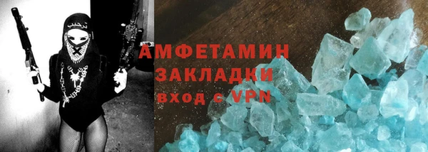 амфетамин Баксан