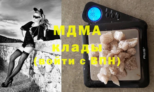 MDMA Балабаново