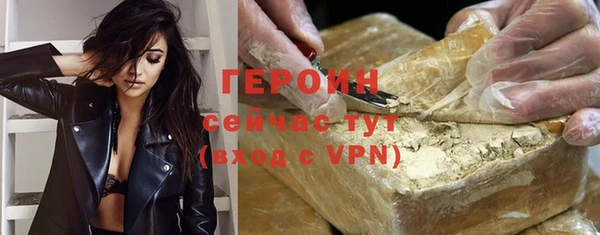MDMA Балабаново