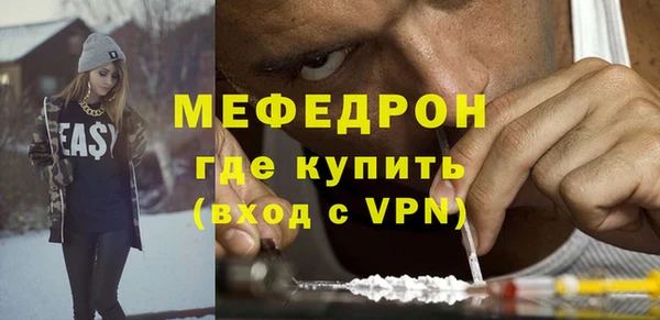прущий лед Балахна