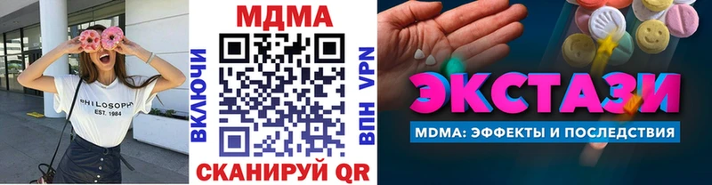 МДМА кристаллы  Ульяновск 