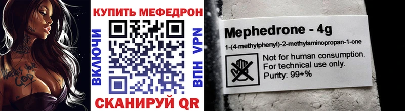 Мефедрон мяу мяу  хочу наркоту  Ульяновск 