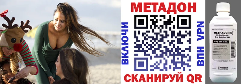 что такое   дарк нет состав  Метадон VHQ  Ульяновск 