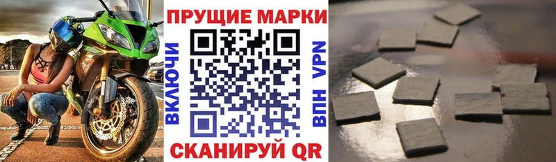Марки 25I-NBOMe 1,8мг  гидра зеркало  Ульяновск 