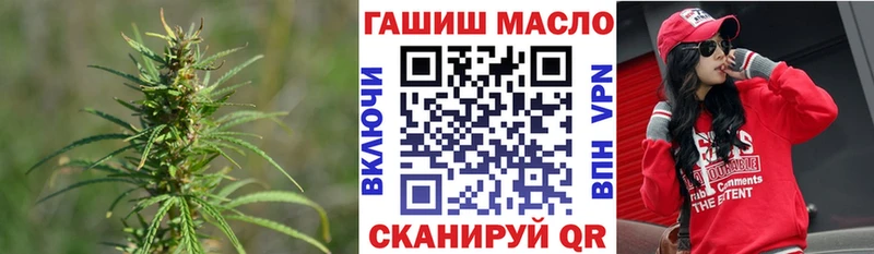 hydra вход  Ульяновск  Дистиллят ТГК вейп 